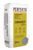 Кладочный раствор Perfekta (Перфекта) Линкер Эксперт серый 25 кг